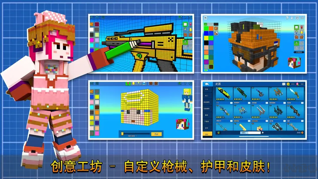 像素射击像素风格D多人在线射击游戏