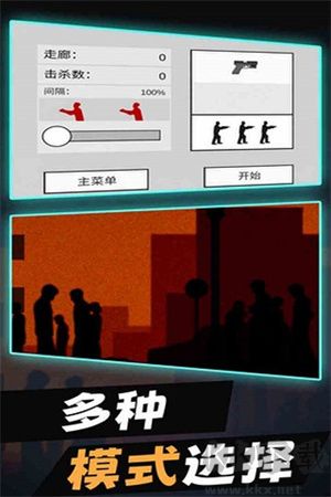 平面僵尸手机版