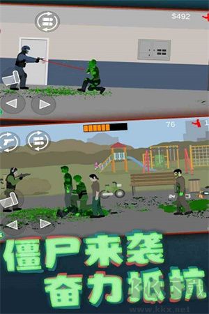 平面僵尸手机版