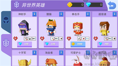 元素弓箭手魔法弓无限钻石版