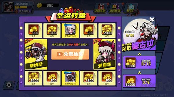 全民吃鸡大战手机版