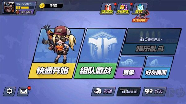 全民吃鸡大战手机版
