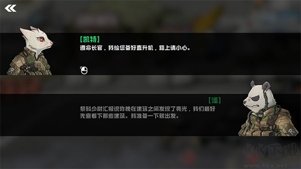 物种战争灭绝高级版