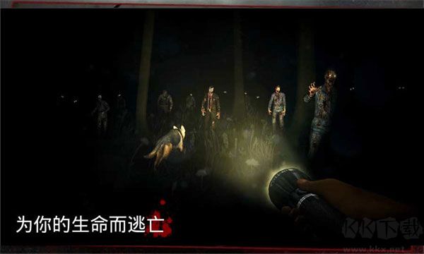 勇闯死人谷内置内置菜单版