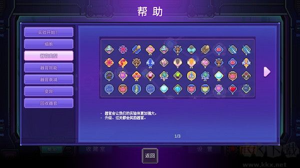 原点计划最新版
