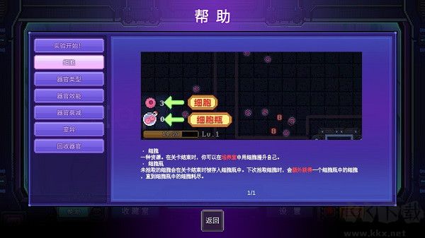 原点计划最新版