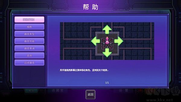 原点计划最新版