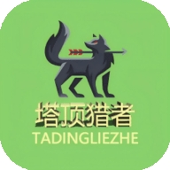 塔顶猎者免广告版