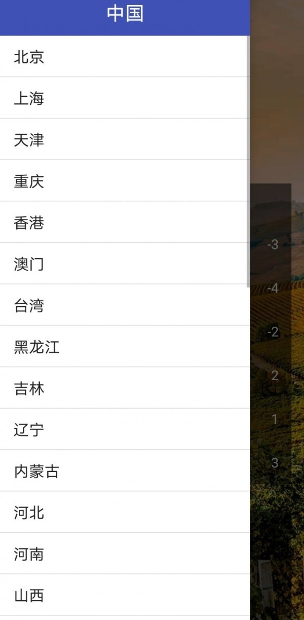 巧星天气2025最新版