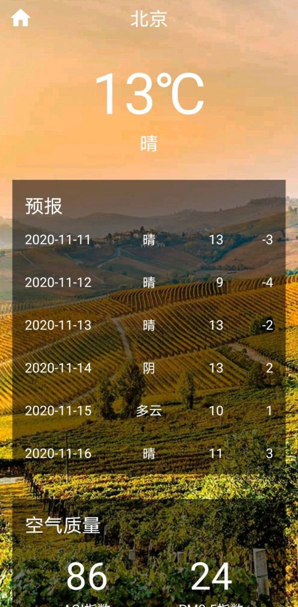 巧星天气2025最新版