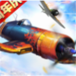 浴血长空无限钻石钻石版