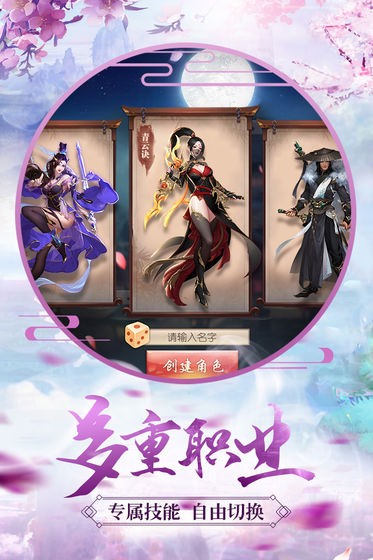 青云修真界游戏和谐版
