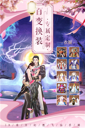 剑影长情决游戏红包版