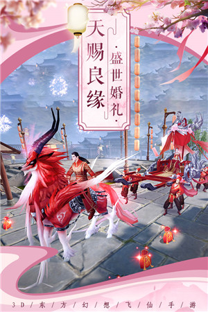 剑影长情决游戏红包版