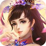 圣灵诛仙游戏