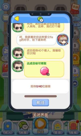 疯狂摩天楼红包版