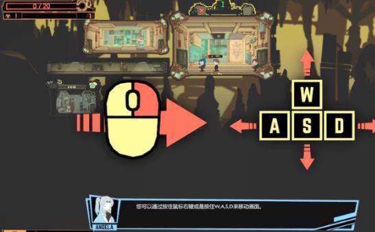 怪物管理公司2和谐版