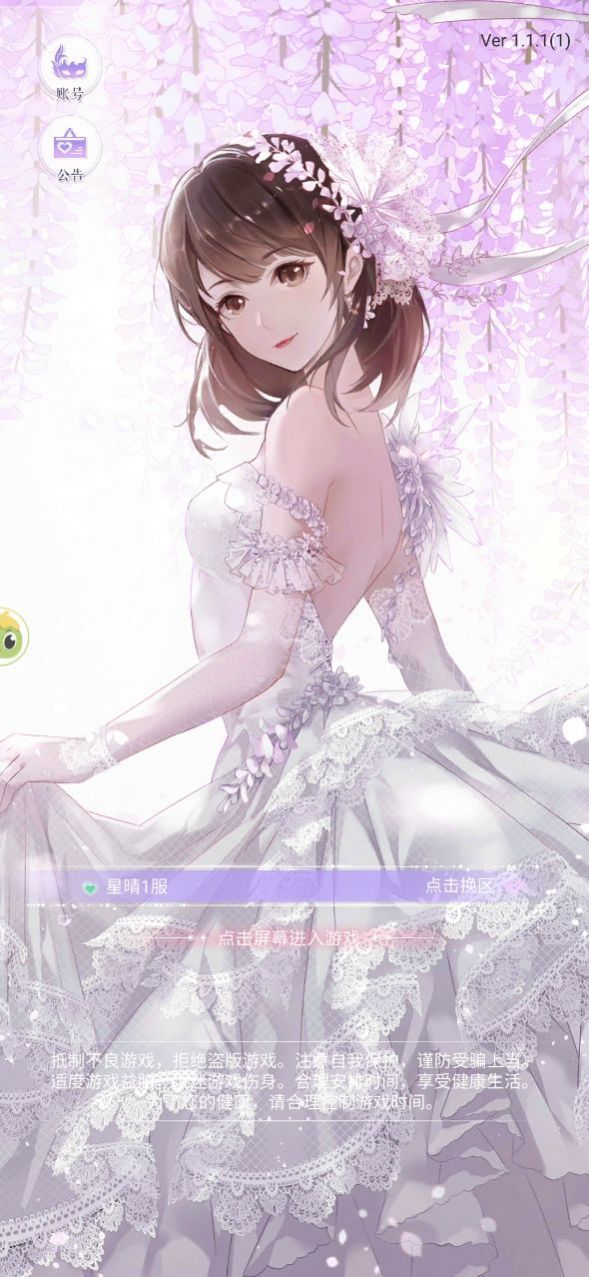 兴风作浪的姐姐和谐版