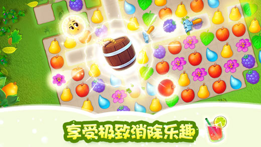 梦幻花园御花园版