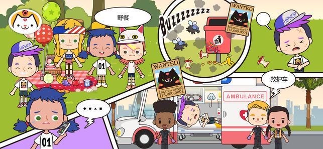 米加小镇医院和谐版