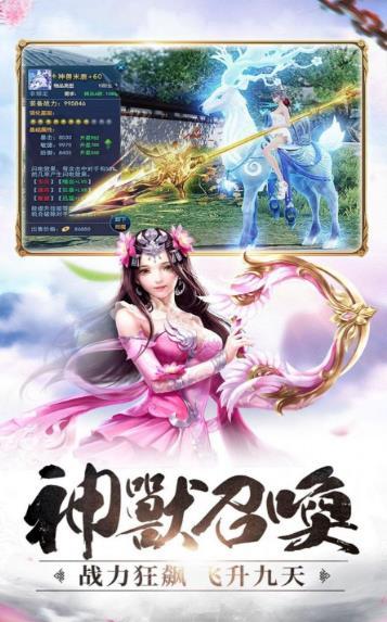谪仙遮天无限修为版