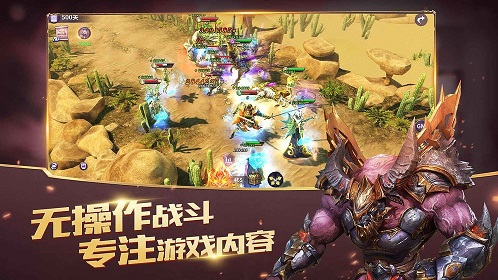 放置大魔王最新版