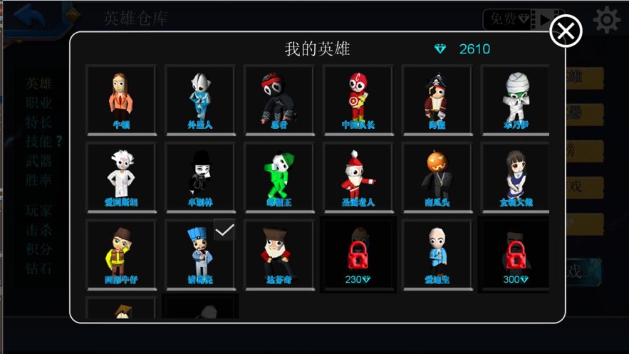 刺激大作战99999金币版