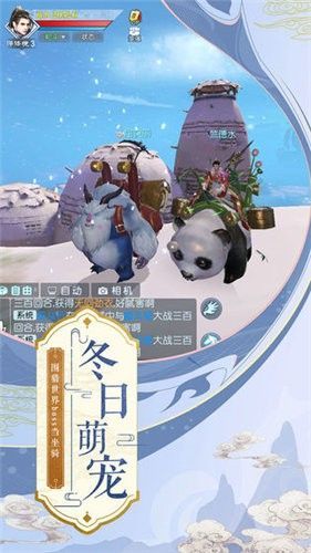 正天道满v版