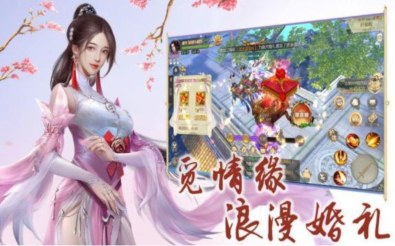 古荒之心红包版