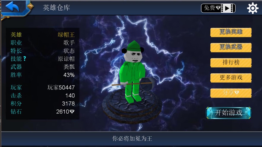 刺激大作战99999金币版