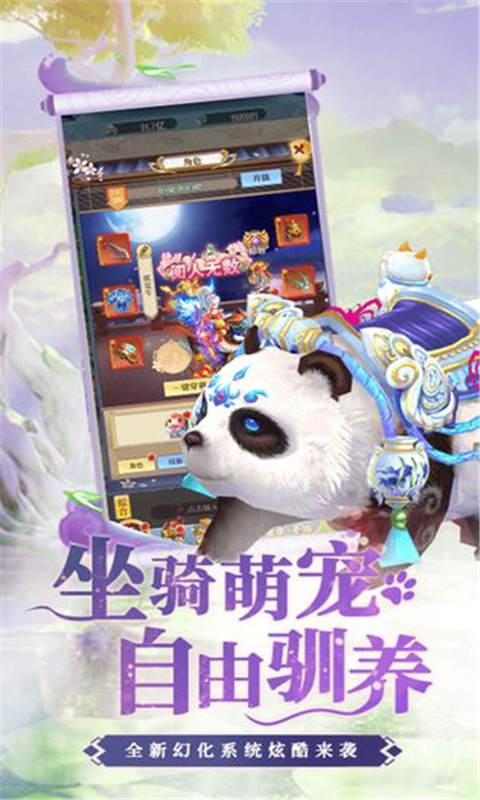幻界传说激活码入口