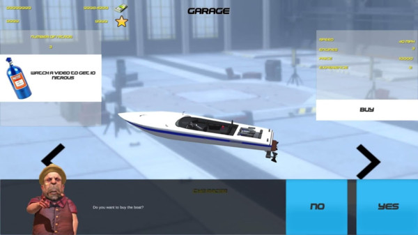 热力追缉和谐版