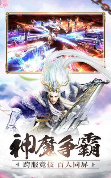 谪仙遮天全时装解锁版