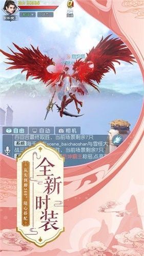 正天道满v版