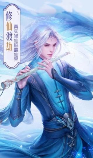 仙武之诸神降临免费版