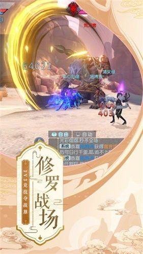 正天道无限元宝版