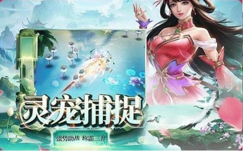 轩辕劫无限修为版