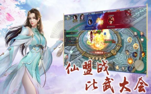 古荒之心红包版