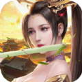 轩辕劫提现版