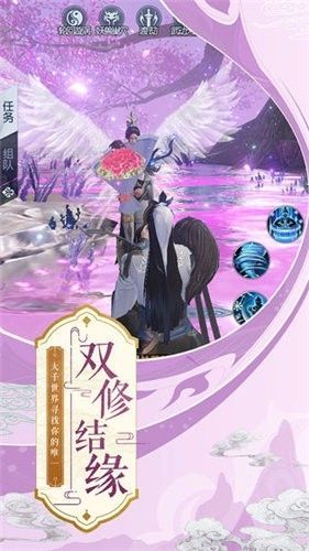 正天道红包版