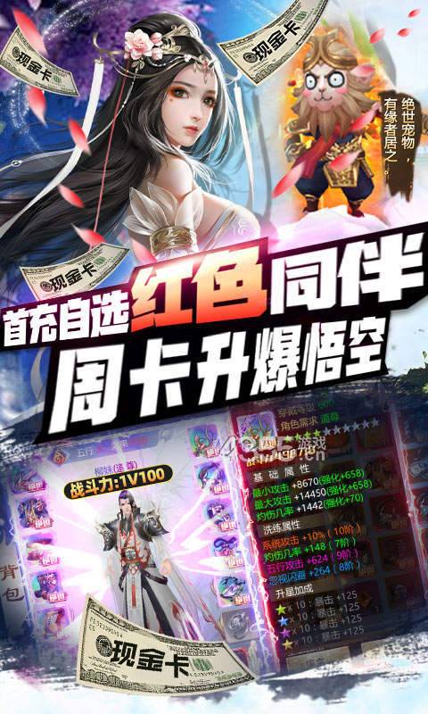 六界三道叶辰全副本解锁版