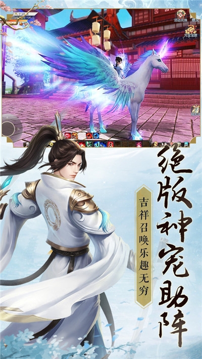 武极天下之剑道独尊最新版