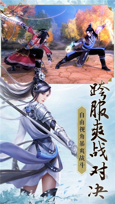 武极天下之剑道独尊最新版