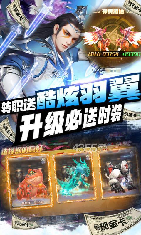 六界三道叶辰全副本解锁版