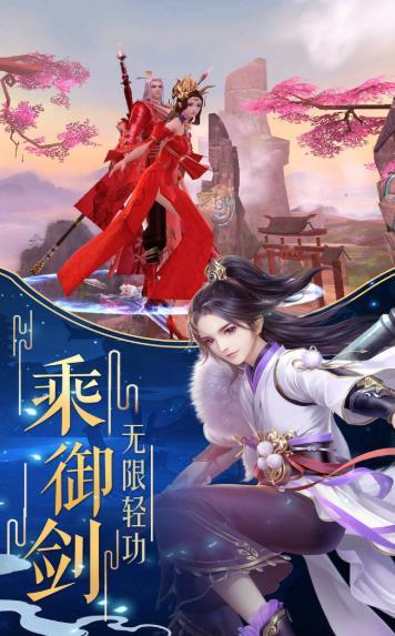 剑火丹仙全副本解锁版