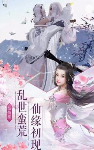 青云浮仙记免费版