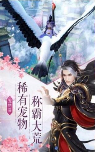 青云浮仙记无限修为版