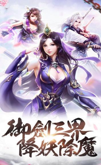 谪仙遮天无限修为版