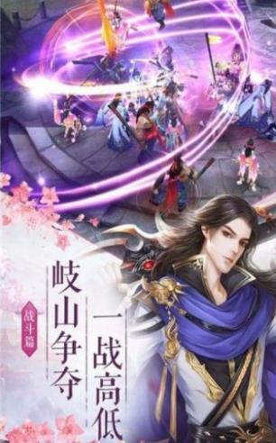 青云浮仙记红包版