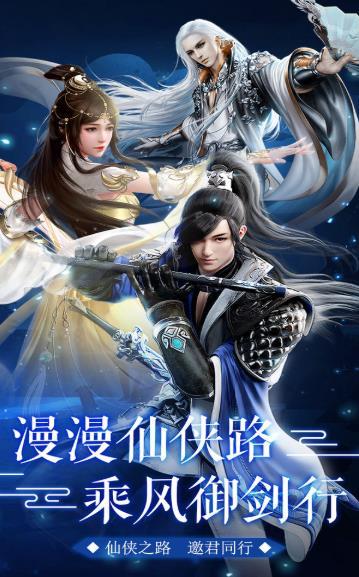 剑火丹仙全副本解锁版